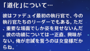 タルタリヤ.mode:original