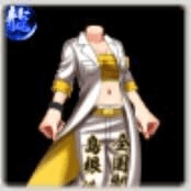 島根県民特攻服の画像