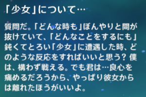 放浪者