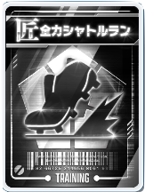 全力シャトルラン