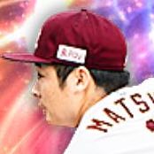 松井裕樹の画像