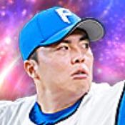 田中正義の画像