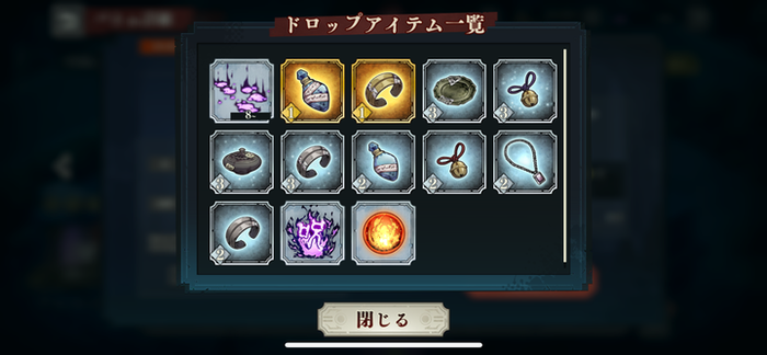 ハードクエストは全て1日3回クリアしよう