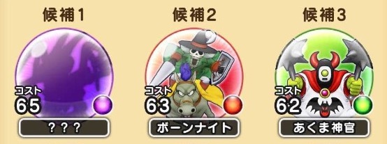 図鑑に登録されていないと???になる