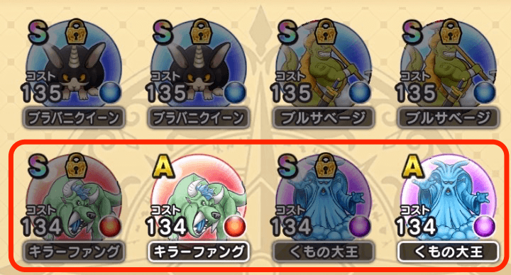 1,2個しか持っていないこころを使うのは非推奨