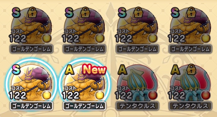 4,5個持っているこころを素材として使おう