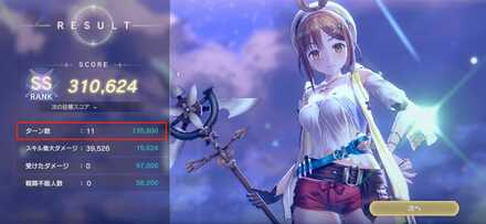 Screenshot_20231124_163708