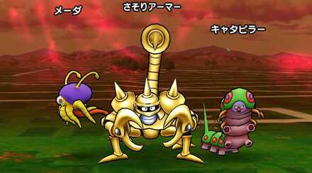 さそりアーマー