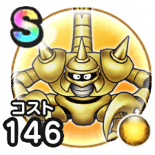 さそりアーマー