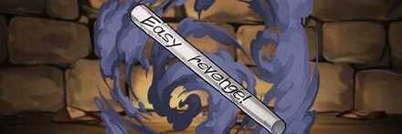 【10788】姫野からもらったタバコ