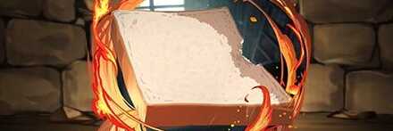 【10790】デンジとポチタの食パン