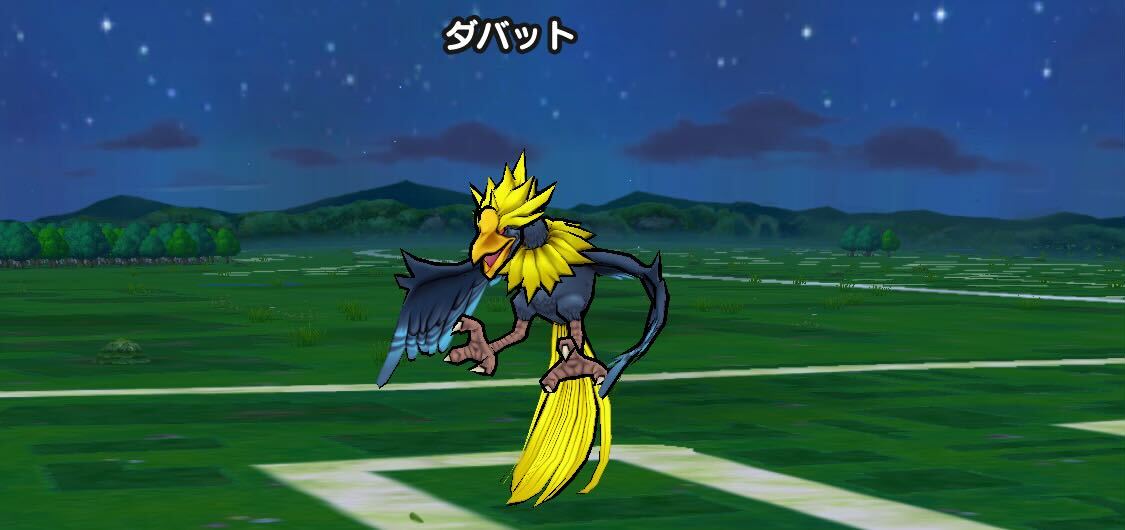 イベントモンスター