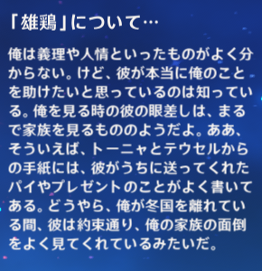 タルタリヤ.mode:original