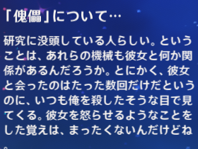 タルタリヤ.mode:original