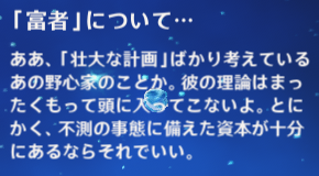 タルタリヤ.mode:original