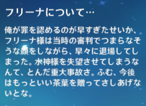 リオセスリ