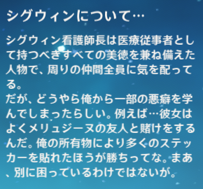 リオセスリ
