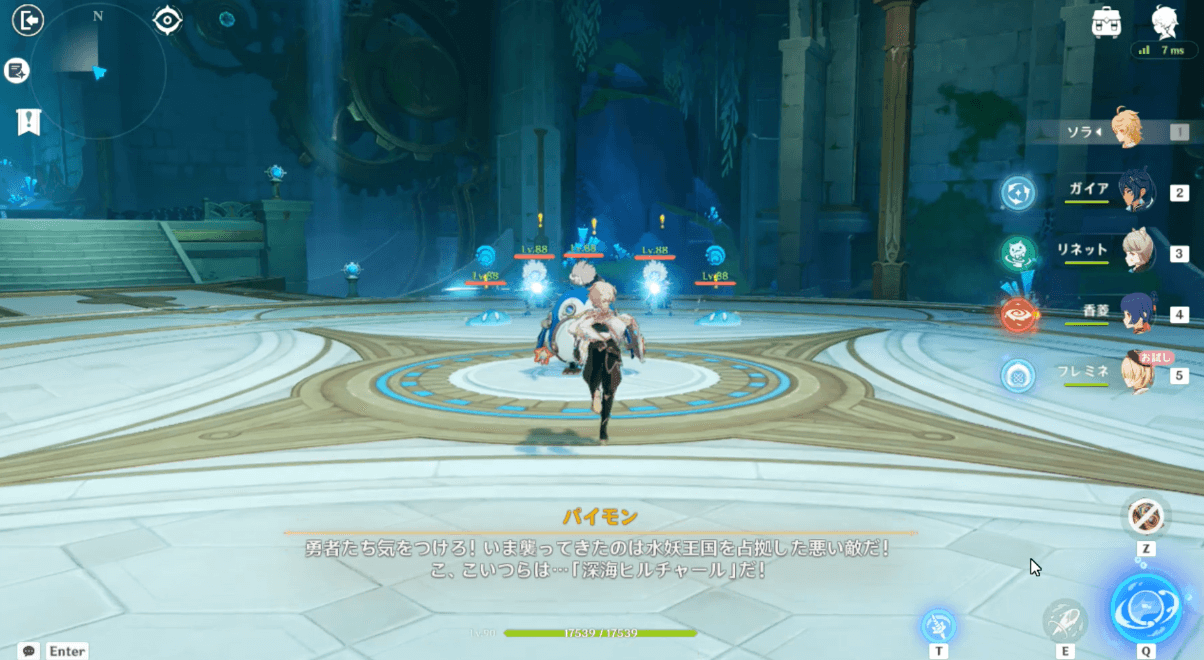 チュートリアル