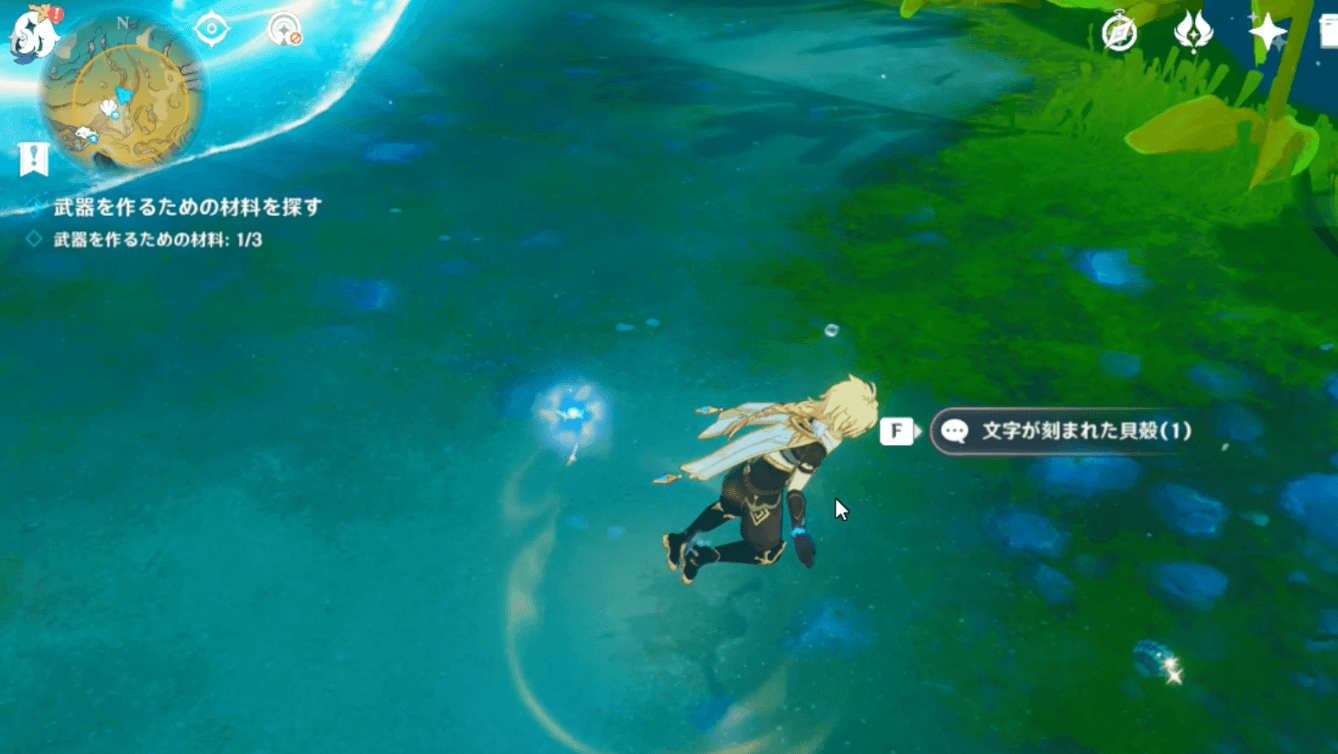 文字が刻まれた貝殻