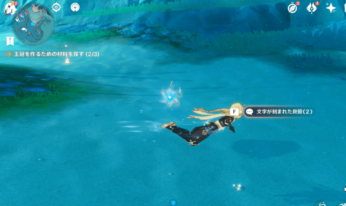 文字が刻まれた貝殻