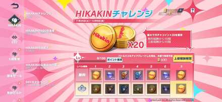 Screenshot_20231125_100356_Knives Out