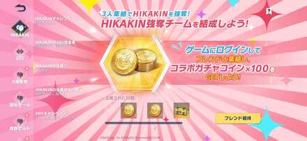 Screenshot_20231125_100404_Knives Out