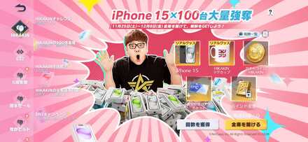 Screenshot_20231125_100359_Knives Out