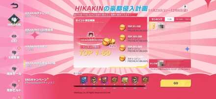 Screenshot_20231125_100410_Knives_Out