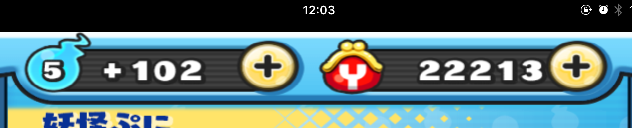 たらいまわしに挑戦するパーティ画像