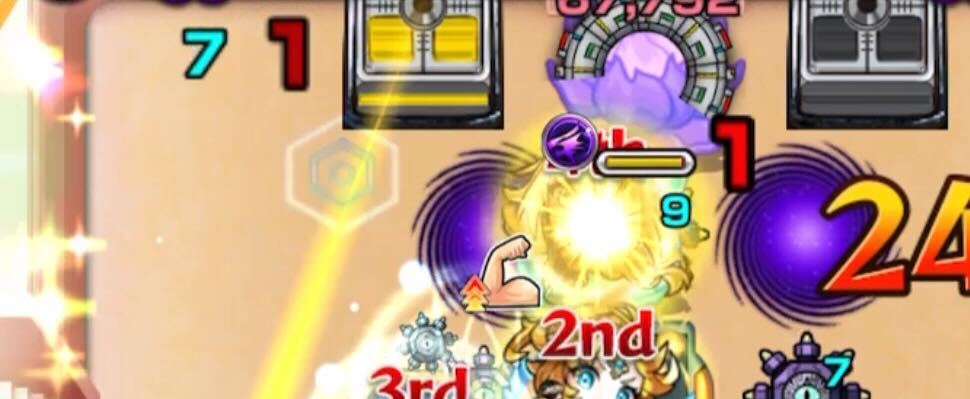 チェイスビームユニット