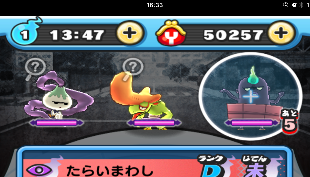 ぷにぷにっき】7ぷに目〜たらいまわしにたらい回し？〜｜ゲームエイト