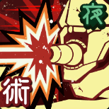 「三重大祓砲」画像