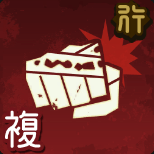 ぶっ飛ばす！画像