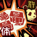 パンダラッシュ画像