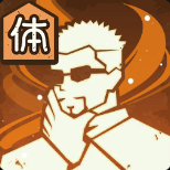 後進への導き画像