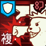 行け！キャシィ！画像