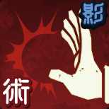 見ててごらん画像