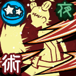 呪力の暴風画像