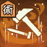 このまま祓うわよ画像