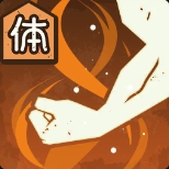 まとめてかかってこい！画像