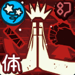 「不義遊戯」画像