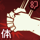 ハンマーナックル画像