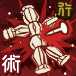 芻霊呪法「共鳴り」画像