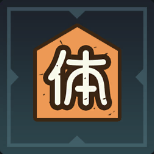 少し勘が戻ったかな画像