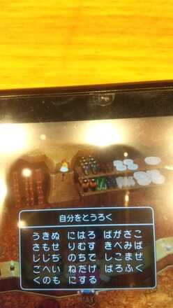 コメント画像