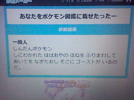 コメント画像