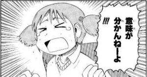 コメント画像