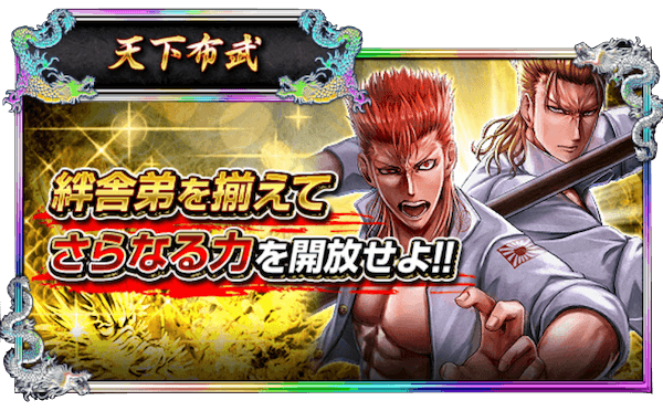 選定機能ガチャ