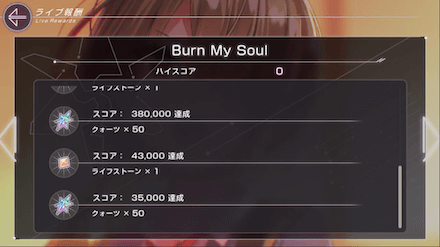 キタコレ！ヘブバン1000日おめでとう！｜コラム記事Vol.104