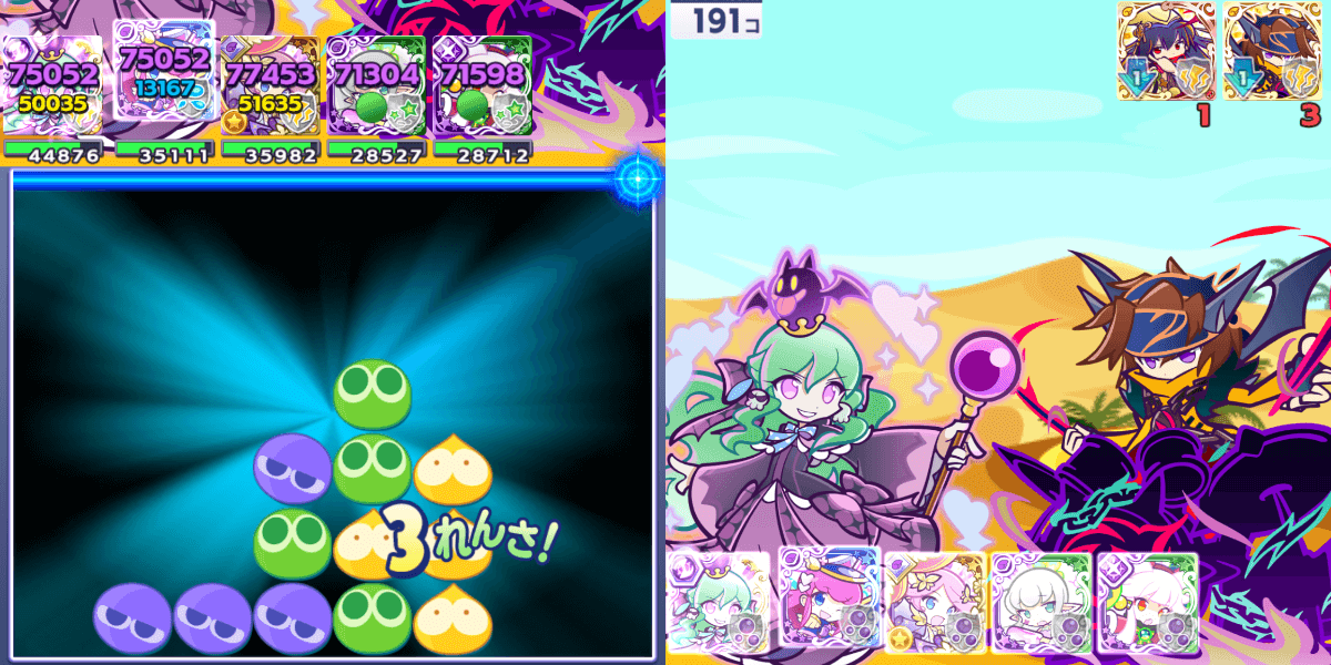 ひめたるサロメ リーダースキル